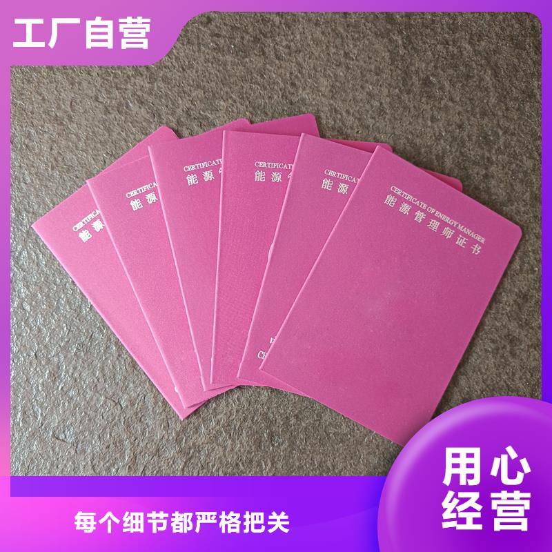 防伪纸品种全