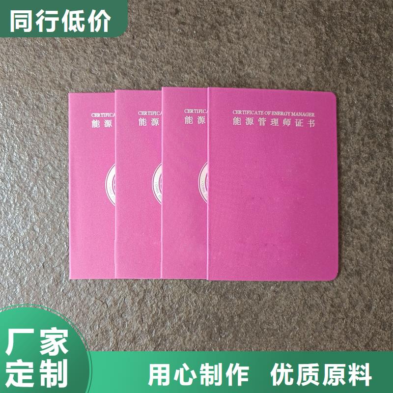 厂家精选