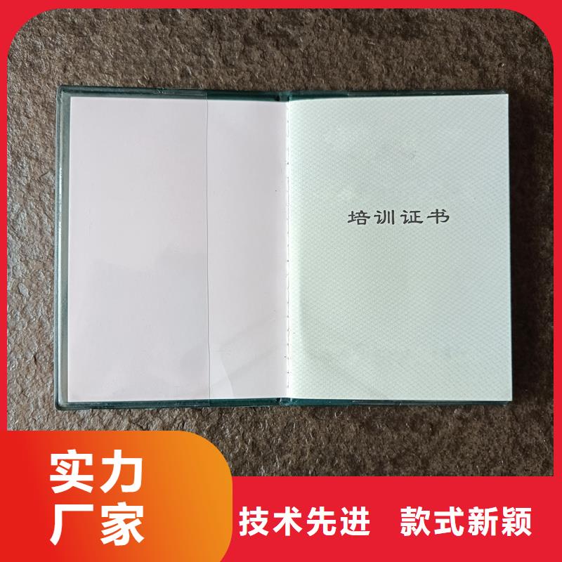 批量制作职业资格制作报价