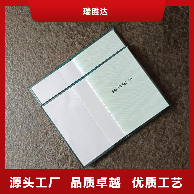 防伪收藏生产价格定制防伪