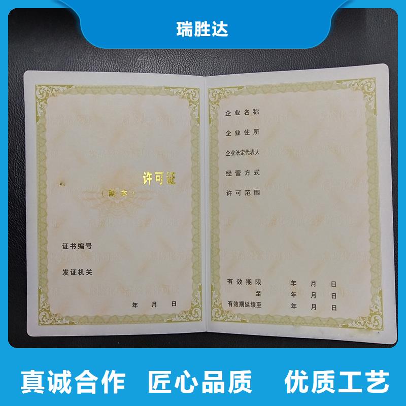专业生产品质保证