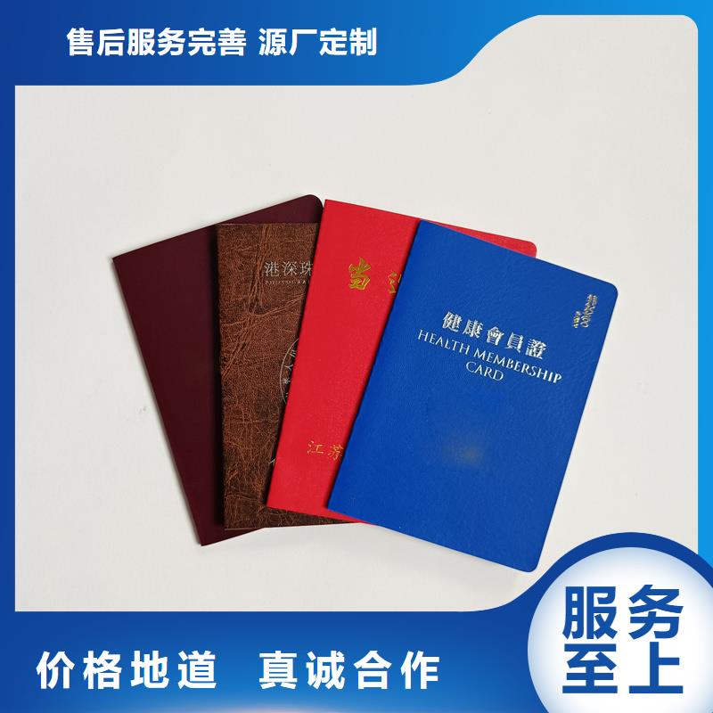 ,产品防伪标签本地配送