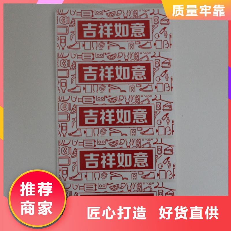 防伪标签【礼品木盒】源头厂家直销