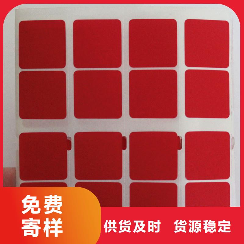 防伪标签线防伪纸精品选购
