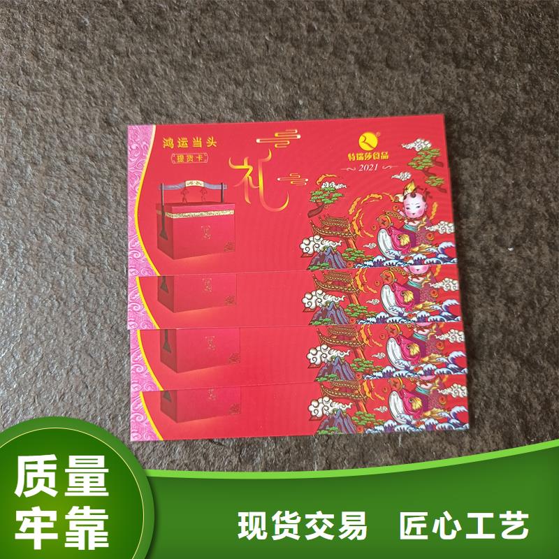 水票注重细节