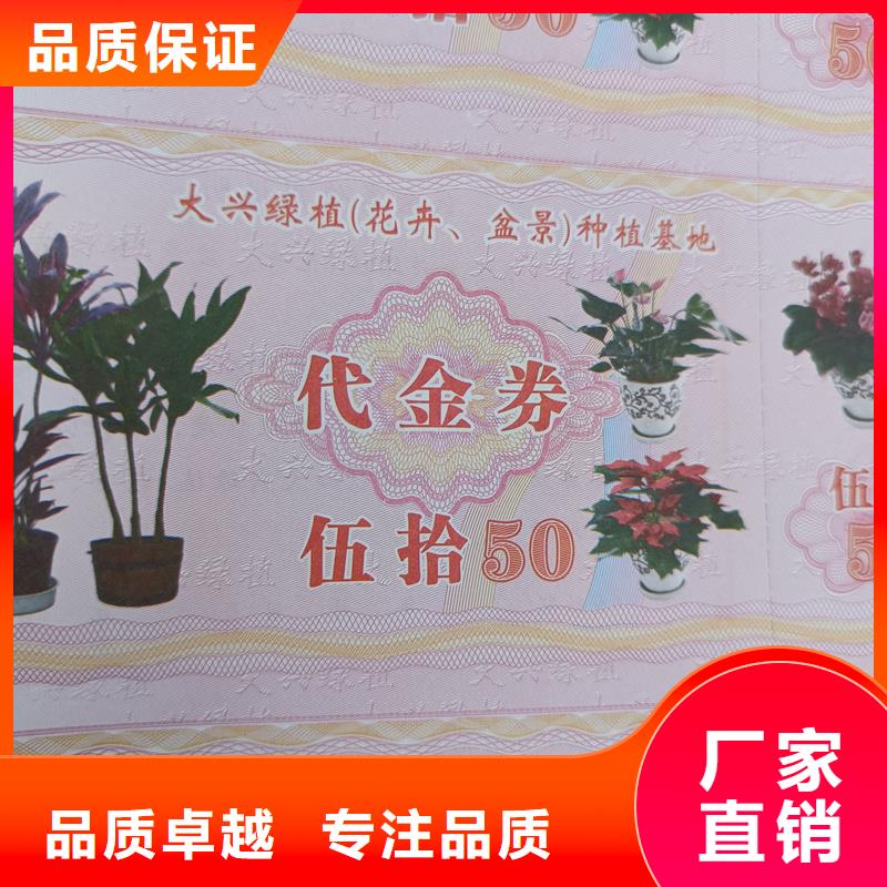  水票口碑好实力强