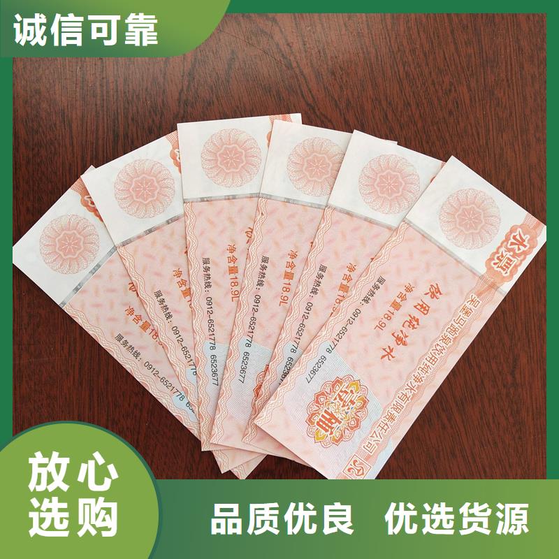 水票您想要的我们都有