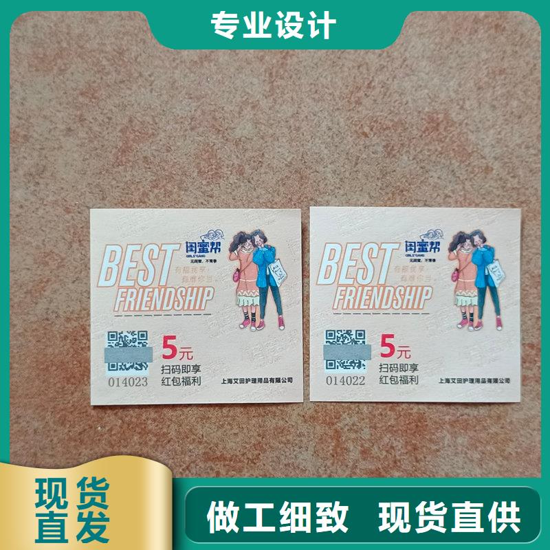 水票售后服务完善