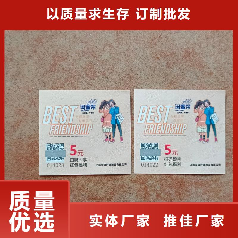水票源头厂家供应