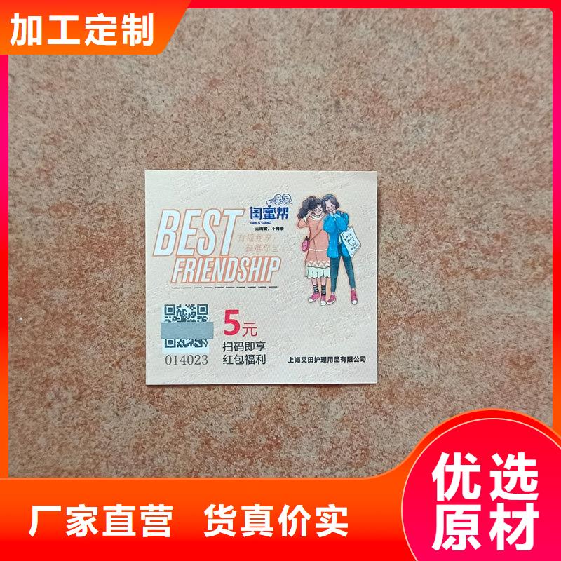 水票量大更优惠