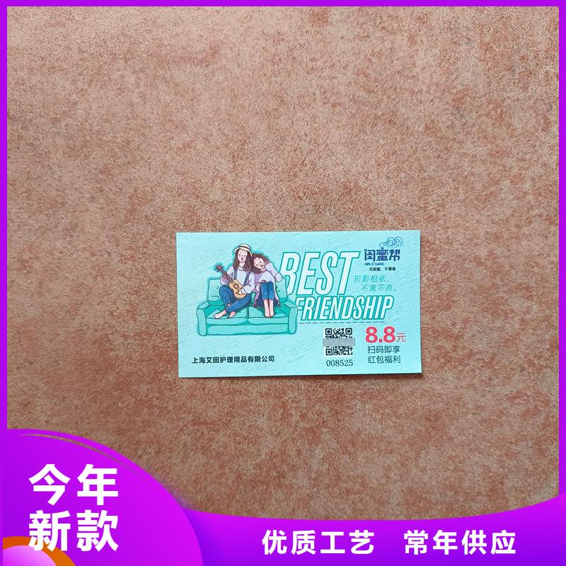  水票品质做服务
