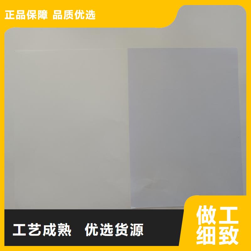 检测报告防伪水印纸防复印纸现货直供