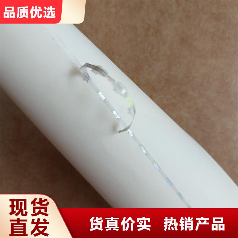  检测报告防伪水印纸防复印纸助您降低采购成本