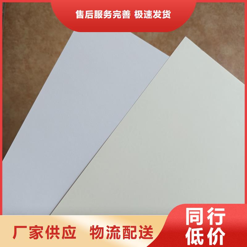  检测报告防伪水印纸防复印纸厂家技术完善