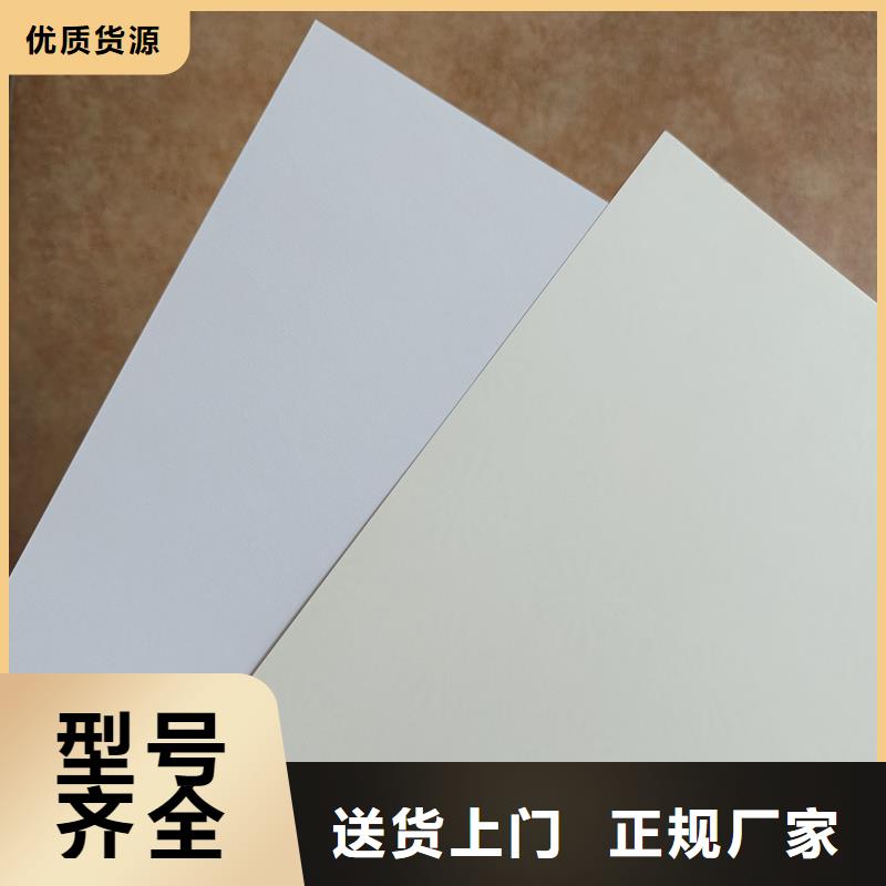 检测报告防伪水印纸防复印纸 【防复印防伪纸】自有厂家
