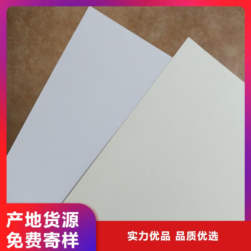 【检测报告防伪水印纸防复印纸,菊花防伪水印纸品质可靠】