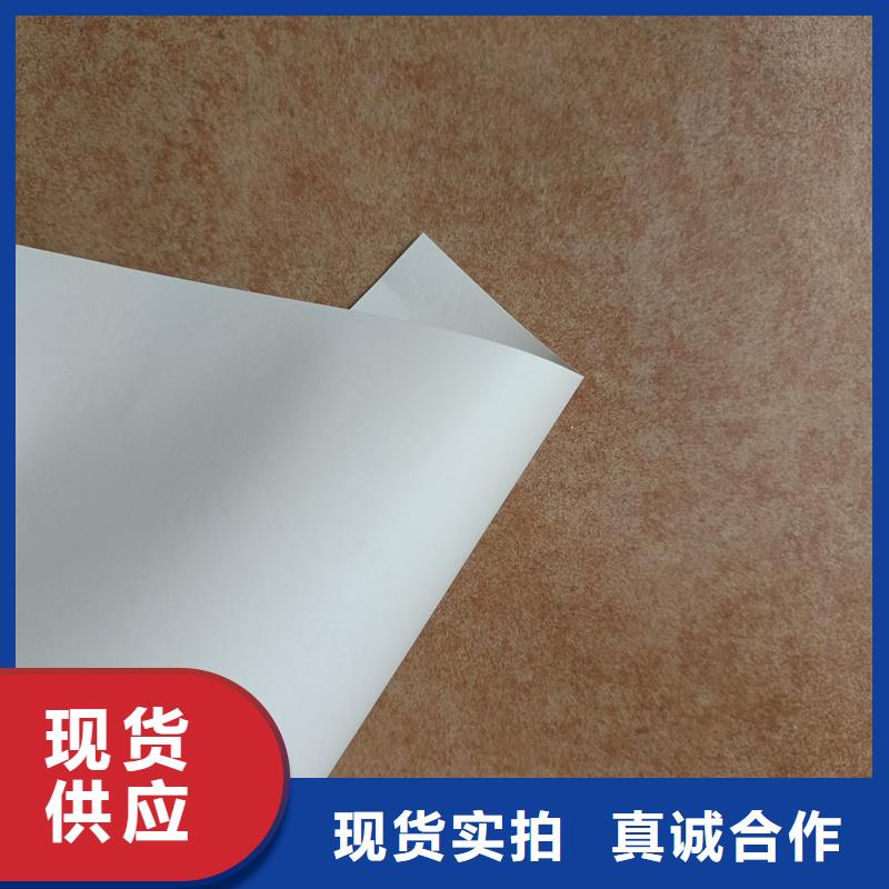  检测报告防伪水印纸防复印纸量少也做