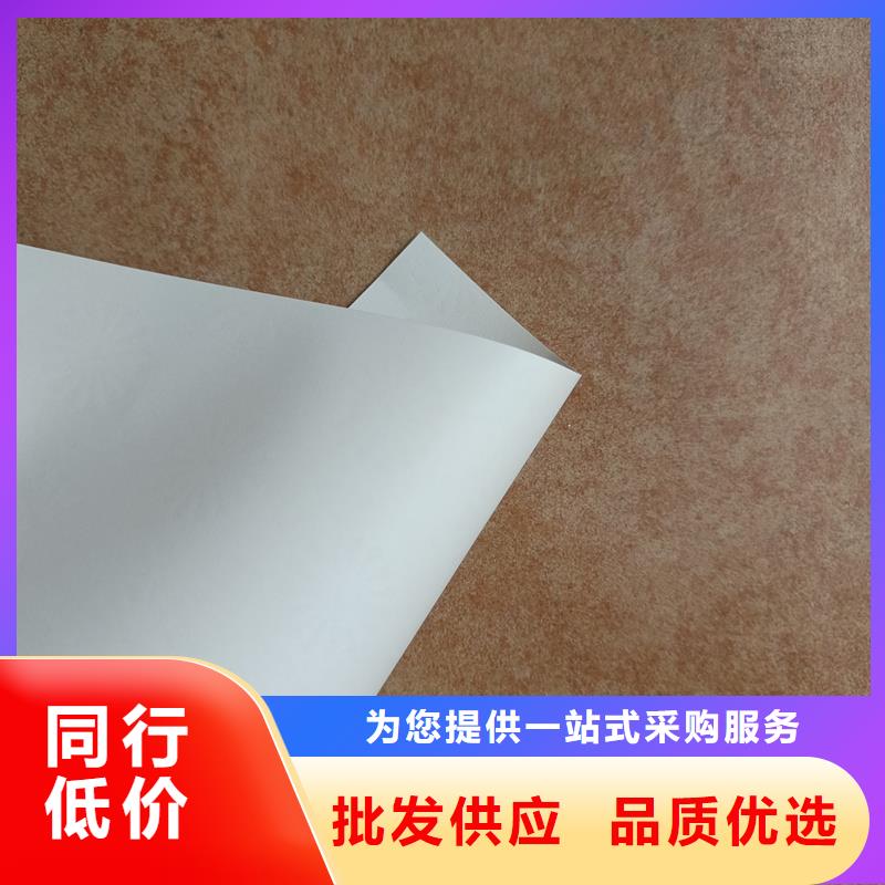 检测报告防伪水印纸防复印纸诚信经营质量保证