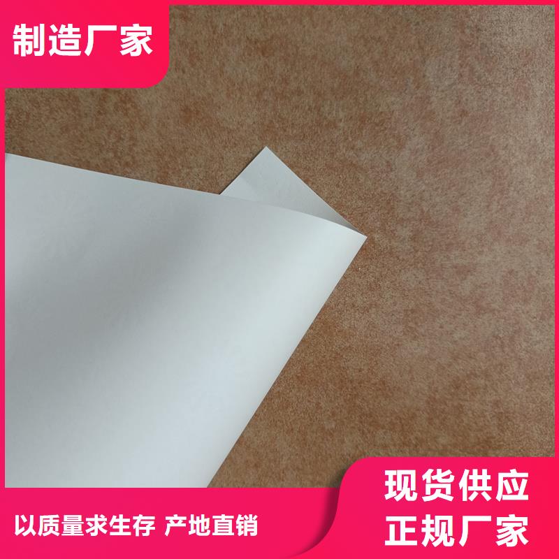 检测报告防伪水印纸防复印纸品质可靠