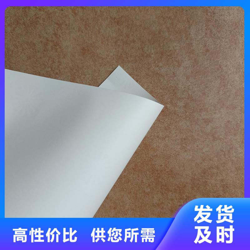  检测报告防伪水印纸防复印纸联系厂家