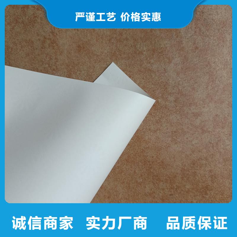 检测报告防伪水印纸防复印纸多种规格可选