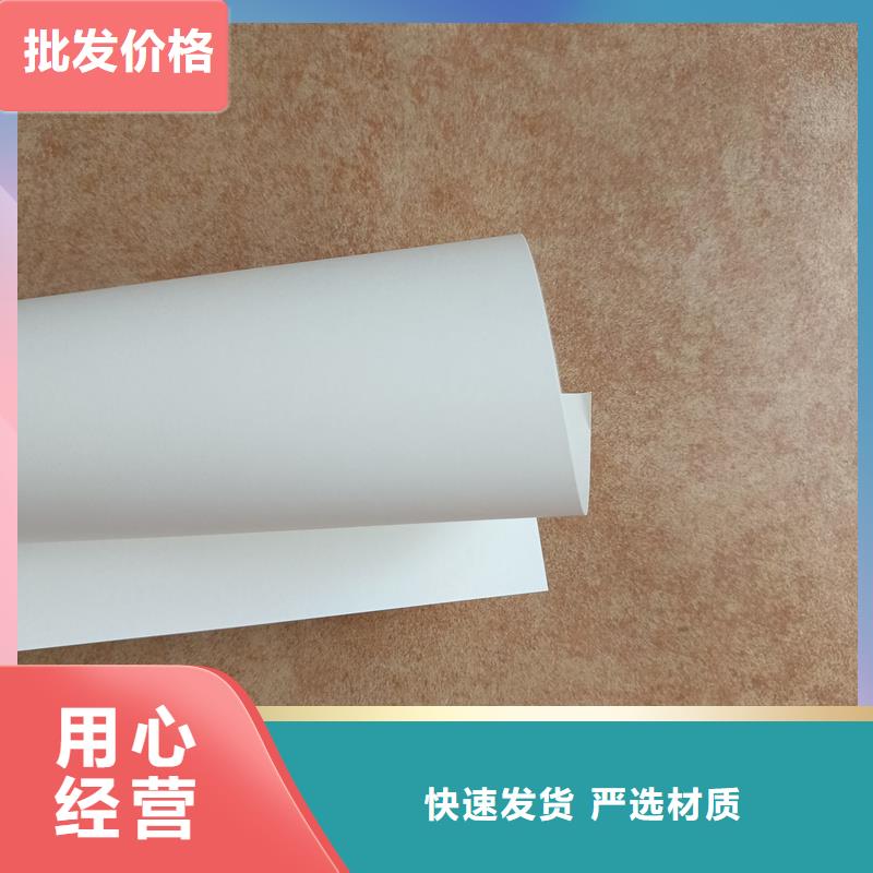 检测报告防伪水印纸防复印纸按需设计