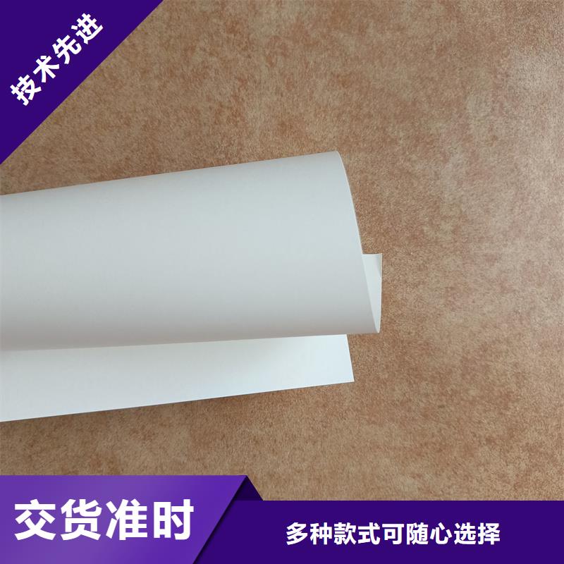 检测报告防伪水印纸防复印纸现货供应