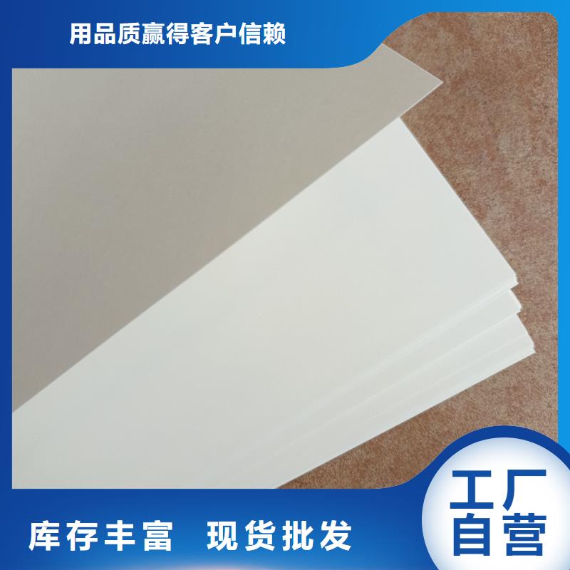 检测报告防伪水印纸防复印纸专业生产N年