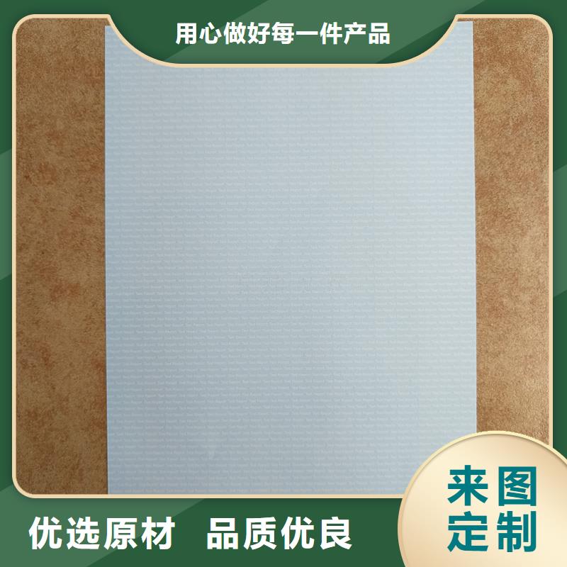 检测报告防伪水印纸防复印纸 【防复印防伪纸】自有厂家