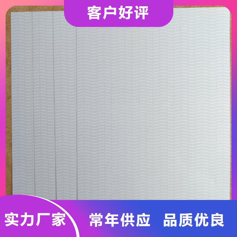 检测报告防伪水印纸防复印纸信誉至上