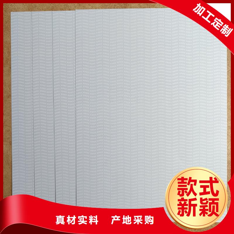 检测报告防伪水印纸防复印纸,【防伪开窗线纸】源头厂商
