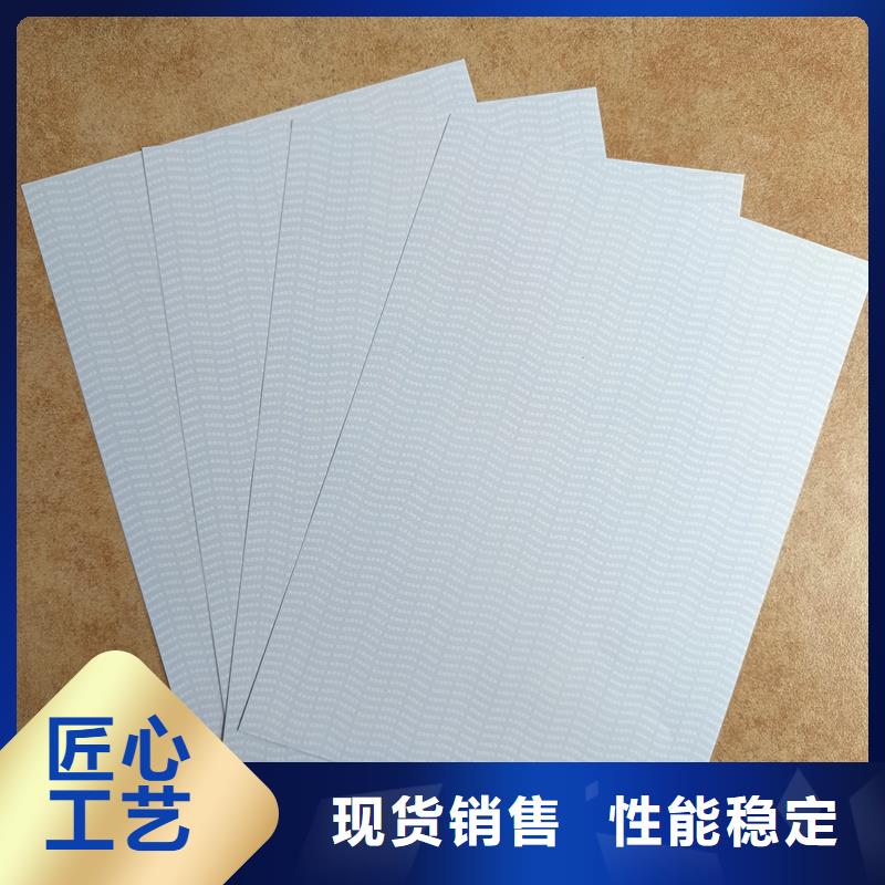 检测报告防伪水印纸防复印纸,激光防伪标识公司厂家现货供应