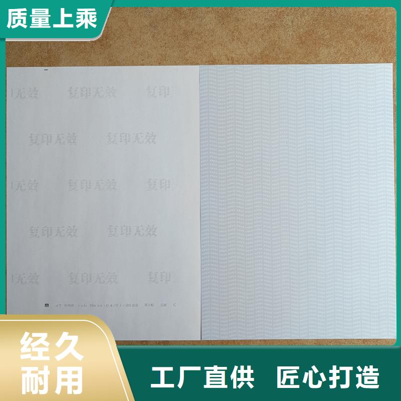 检测报告防伪水印纸防复印纸品类齐全