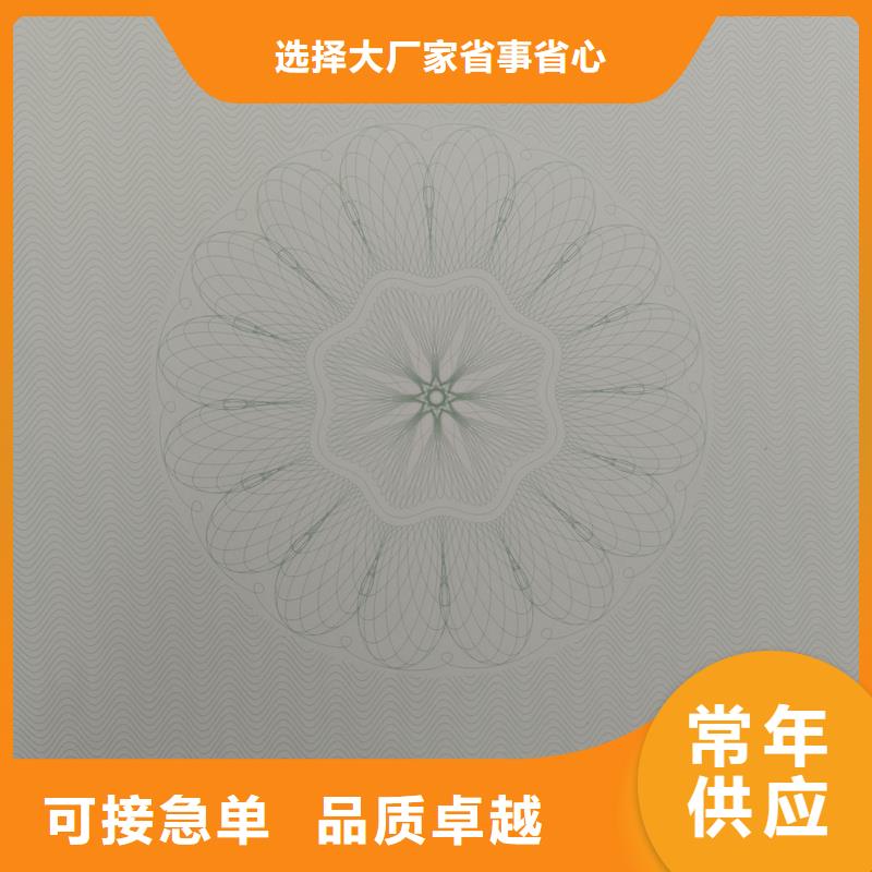 检测报告防伪水印纸防复印纸精工制作