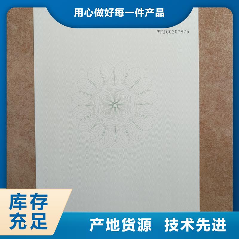 检测报告防伪水印纸防复印纸纤维防伪纸原厂制造