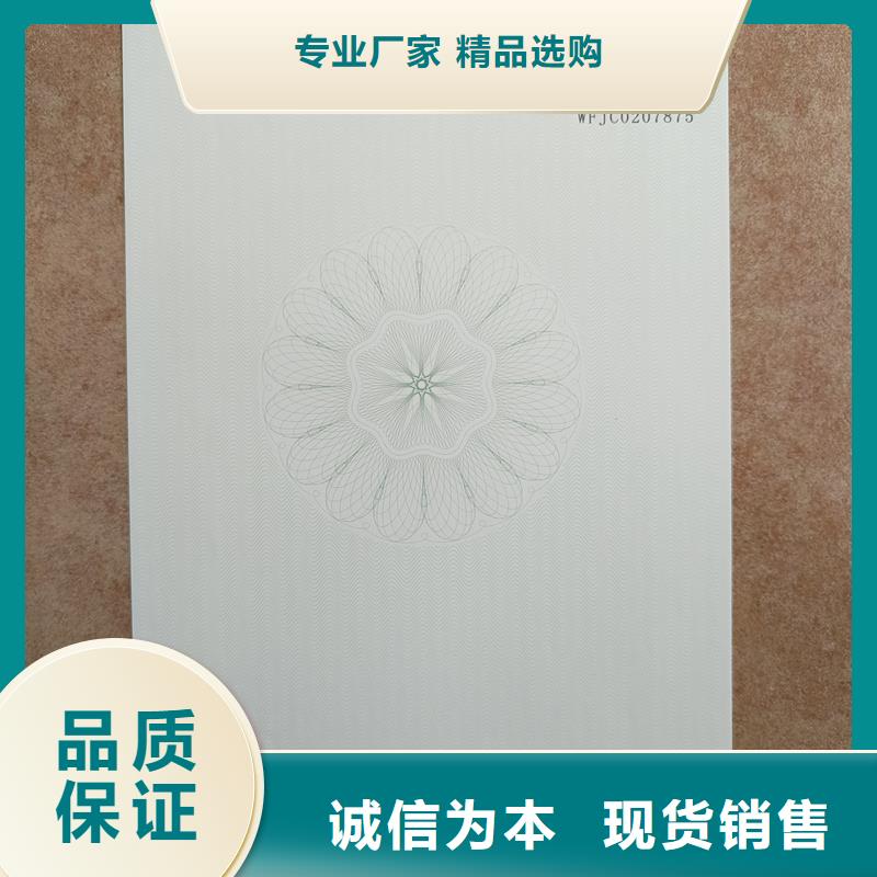 检测报告防伪水印纸防复印纸现货充足量大优惠