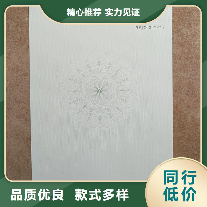  检测报告防伪水印纸防复印纸市场报价