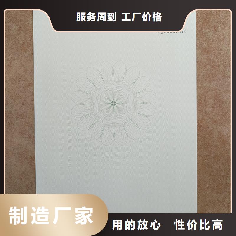 检测报告防伪水印纸防复印纸,彩色纤维防伪纸专业生产设备