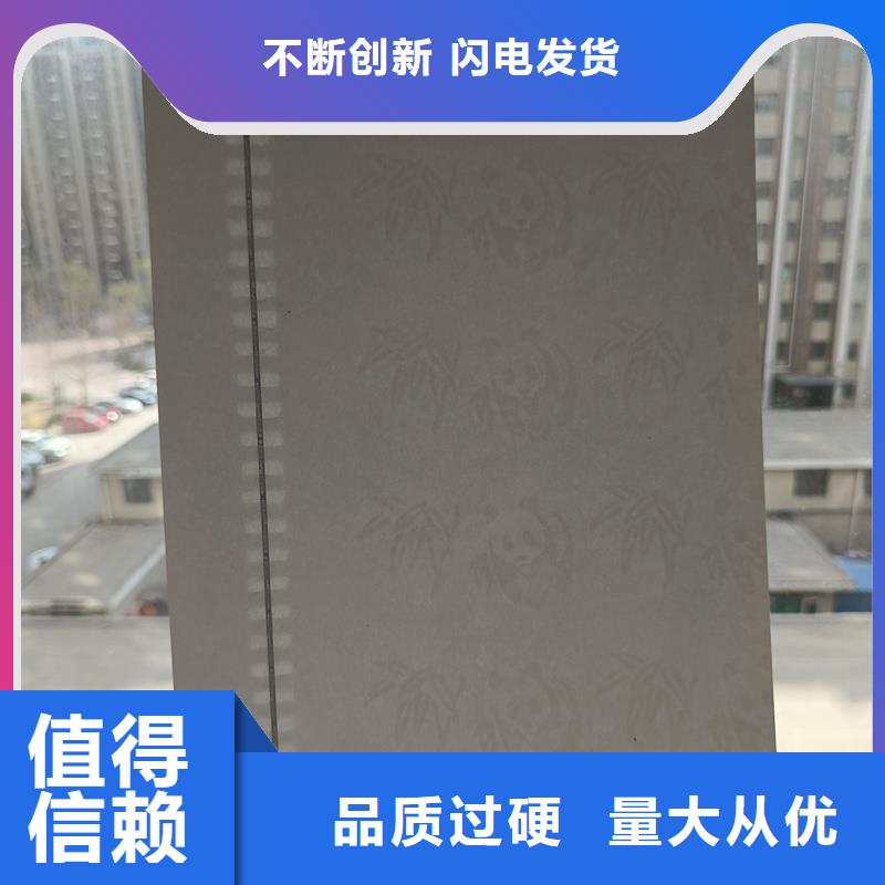  检测报告防伪水印纸防复印纸厂家销售