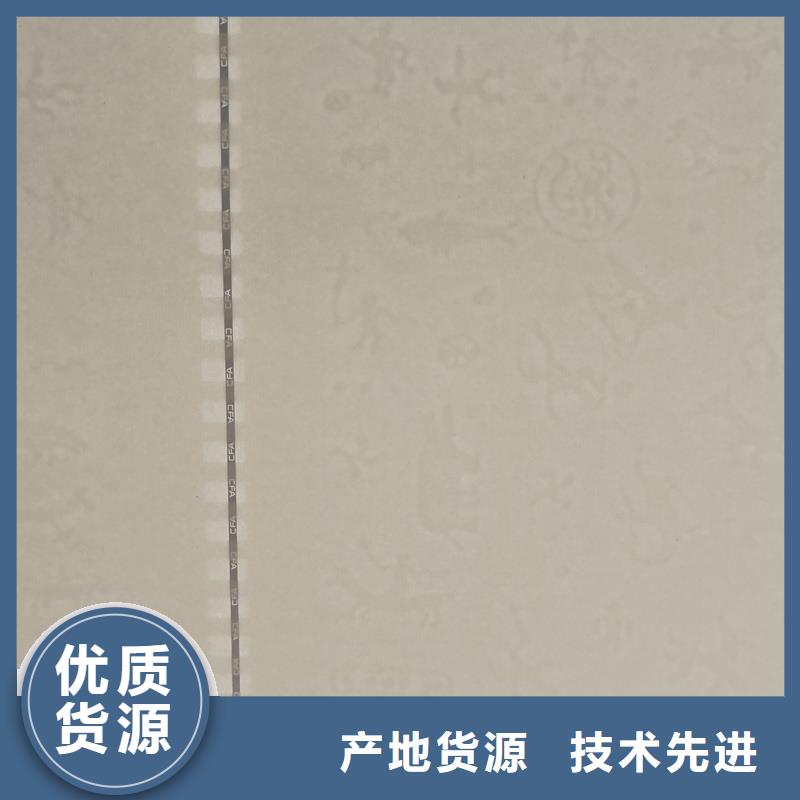 检测报告防伪水印纸防复印纸-防伪标签印刷企业24小时下单发货