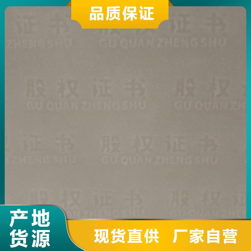 检测报告防伪水印纸防复印纸线加水印防伪纸欢迎新老客户垂询