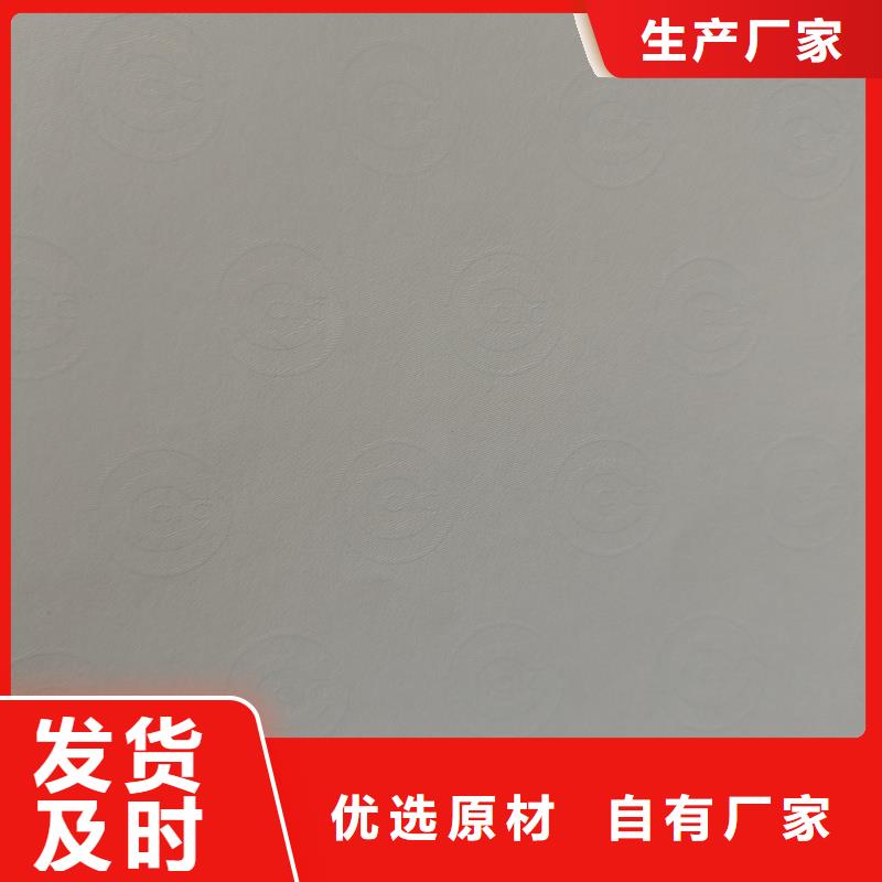  检测报告防伪水印纸防复印纸精挑细选好货
