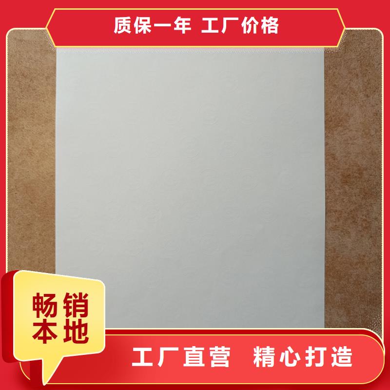 检测报告防伪水印纸防复印纸-防伪标志制作厂家货品齐全