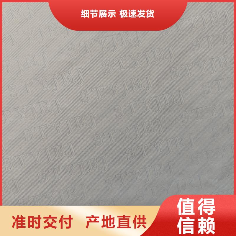 检测报告防伪水印纸防复印纸多种规格可选