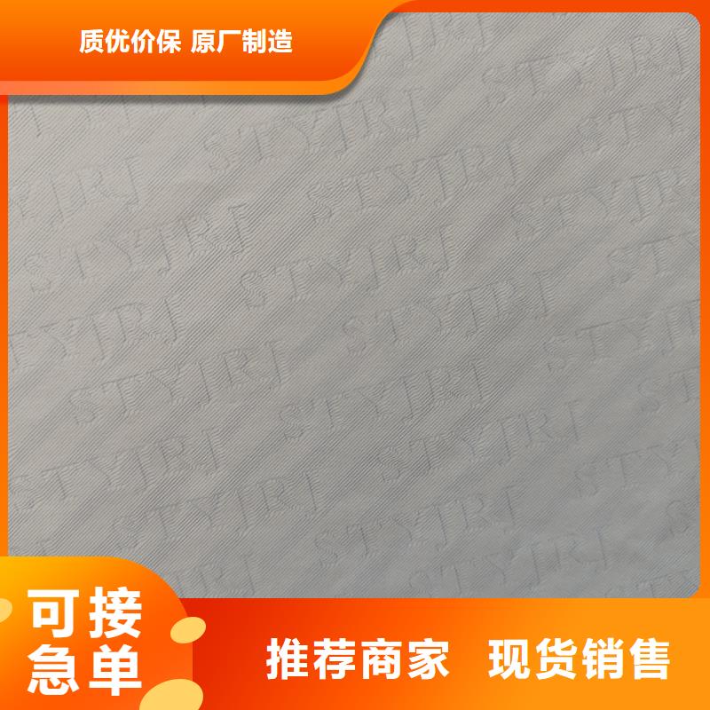 检测报告防伪水印纸防复印纸品质可靠