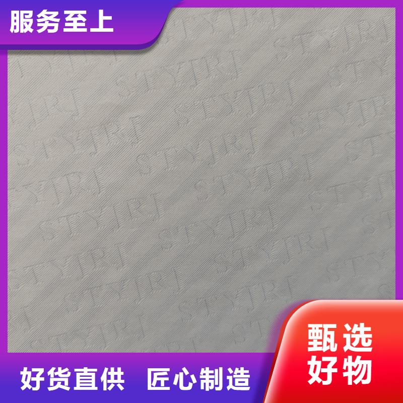 检测报告防伪水印纸防复印纸源头厂家量大价优