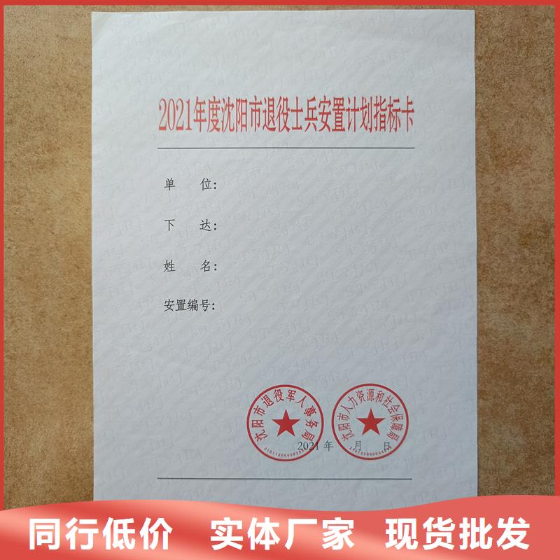 检测报告防伪水印纸防复印纸防伪标签厂家产品细节