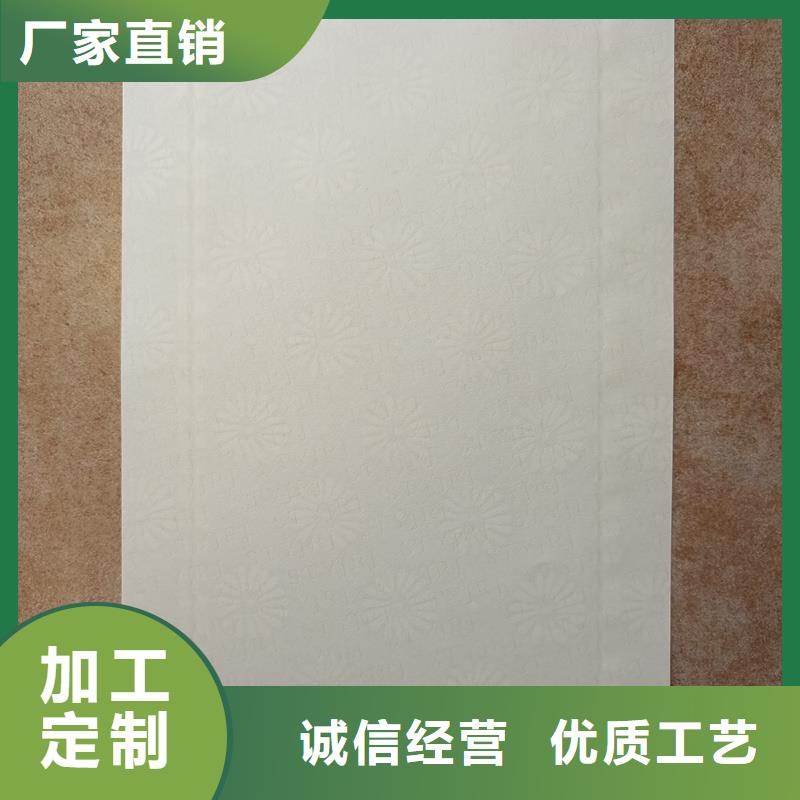 检测报告防伪水印纸防复印纸品类齐全