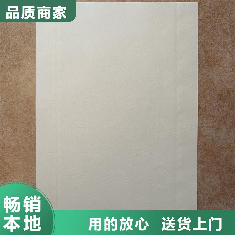 检测报告防伪水印纸防复印纸品质不将就