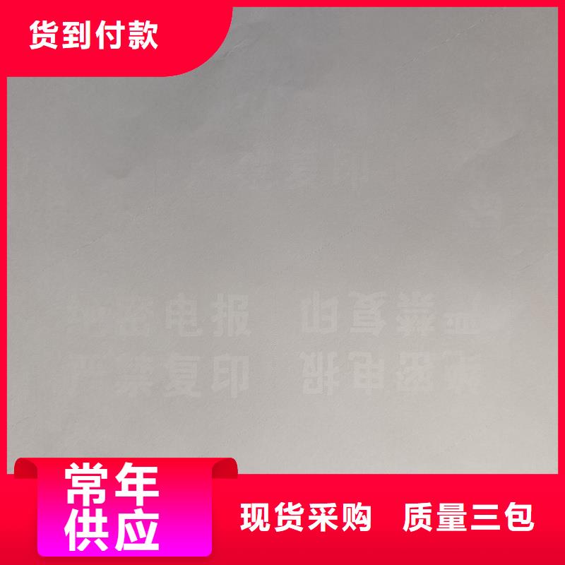 检测报告防伪水印纸防复印纸多种规格可选